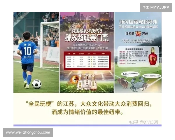 苏超 “麦克风项链” 现象:7 个麦克风如何点燃 8 亿流量与万人狂欢? 苏超 “麦克风项链” 现象:7 个麦克风如何点燃 8 亿流量与万人狂欢?