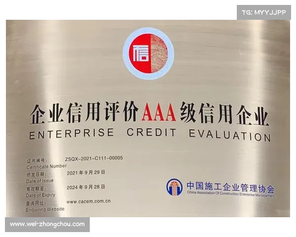 德国电信续约拜仁至 2032 年,赞助费飙升 30% 达 6500 万欧 德国电信续约拜仁至 2032 年,赞助费飙升 30% 达 6500 万欧
